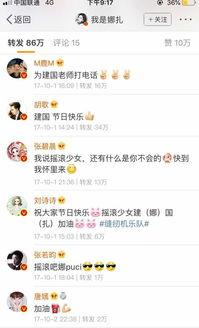 娱乐吃瓜酱存钱计划