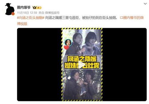 在线国产直播 第3张 在线国产直播 第3张