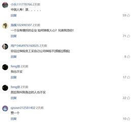 538国产在线 第2张 538国产在线 第2张