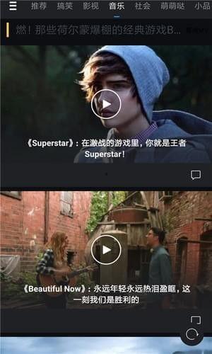 微拍国产视频,捕捉生活瞬间，展现时代风采  第2张