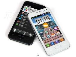 手机国产在线  第3张