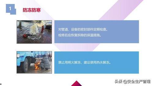 国产38页,揭秘我国科技发展的新篇章  第2张