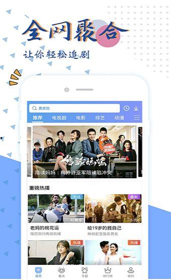 最新国产视频在线,创新与突破的视听盛宴  第2张