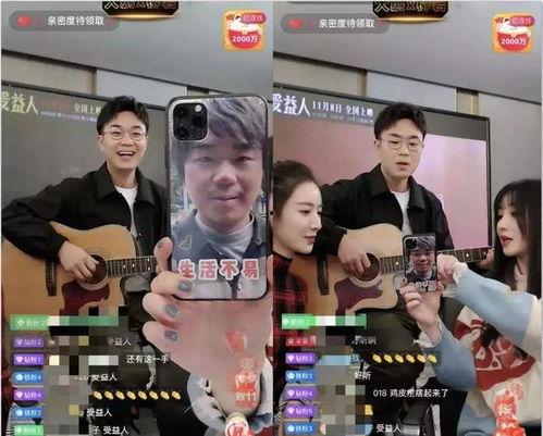 国产网红视频在线观看  第3张