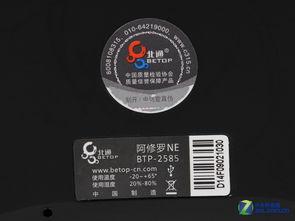 天天在线国产  第3张