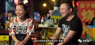 撸撸国产  第3张