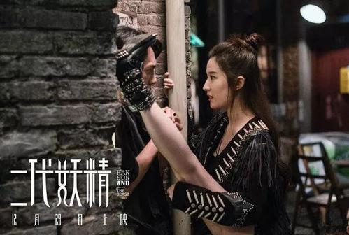 国产4级片,揭秘背后真相与反思  第3张