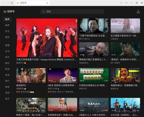 小视频国产 第2张 小视频国产 第2张