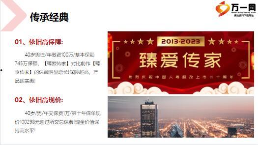 国产11页  第2张