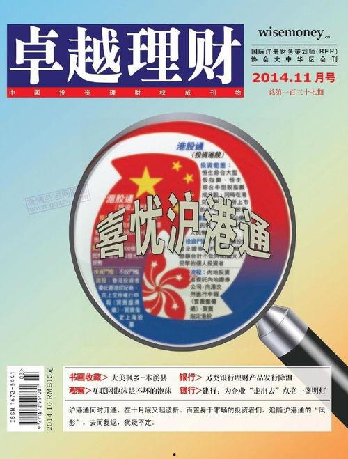 国产11页  第3张