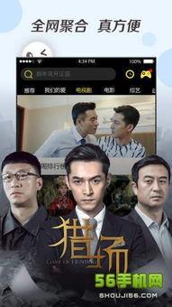 国产视频欧美视频  第2张