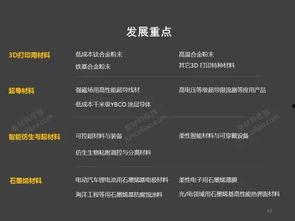 国产第68页,揭秘国产影视作品的魅力与影响力  第3张