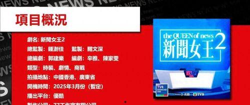 免费国产a  第2张