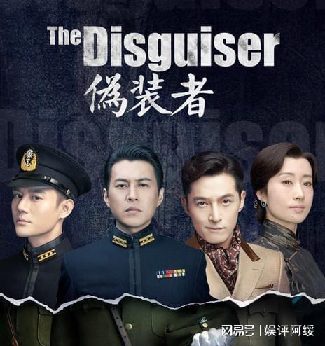 国产谍战剧,国产谍战剧中的智慧与忠诚  第3张