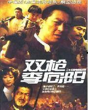 国产电影在线  第3张