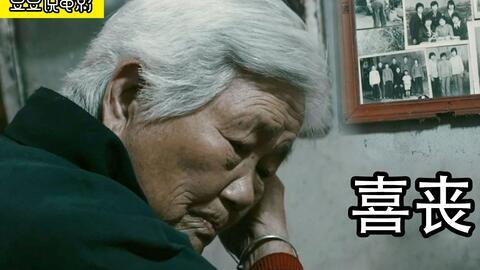 我看国产逼,探索中国电影新势力  第3张