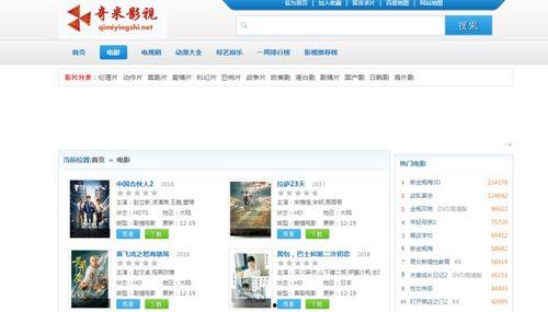 奇米网国产,探索本土创意与创新的无限可能  第3张