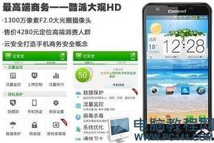 国产网站大全  第2张