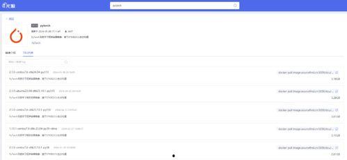 国产网站大全  第3张
