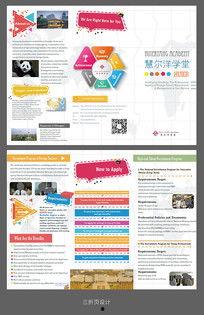 国产自产48页  第2张