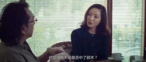 国产四级片 第2张 国产四级片 第2张