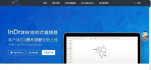 免费国产资源,助力文化自信与创新发展  第2张