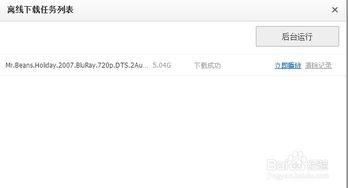 国产调教在线播放,揭秘在线播放背后的激情与魅力 第3张 国产调教在线播放,揭秘在线播放背后的激情与魅力 第3张