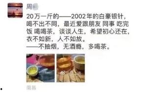 国产成人自拍在线观看  第3张