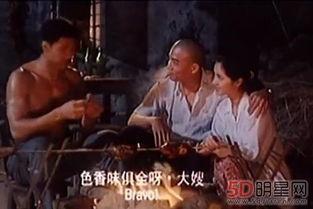 三级在线国产,构建数字经济新格局  第2张