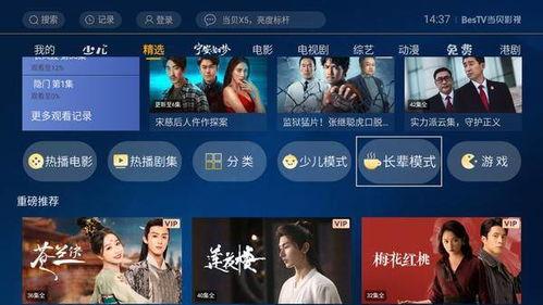 国产视频在,展现中国故事,传承文化魅力 第2张 国产视频在,展现中国故事,传承文化魅力 第2张